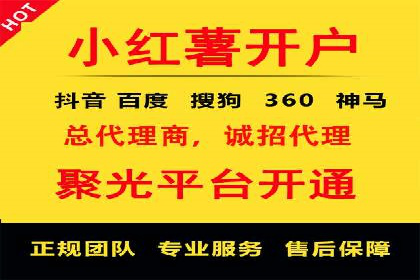 百度竞价排名实战：关键词优化与数据分析案例