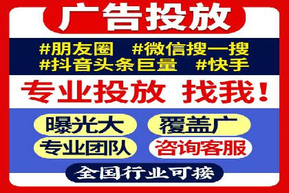 竞价托管实战案例：提升广告点击率与转化率